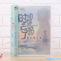 В какое время пройти 30 штук без слов, 30 мешков