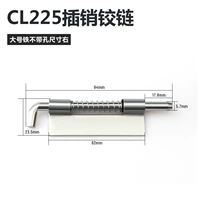 CL225 Железо большие правые