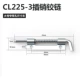 CL225-3 Железный тибетский