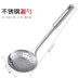 Thìa bếp gia đình đặt đầy đủ bộ inox 304 inox nấu ăn súp súp muỗng canh bếp muỗng xúc xẻng - Phòng bếp giá để gia vị Phòng bếp