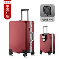 Китай красный [обновить алюминиевую раму] Китай красный [обновление алюминиевой рамки]