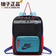 Nike mới công suất nhỏ trẻ em giải trí ngoài trời ba lô thể thao túi xách thời trang nữ túi BA5927 - Ba lô