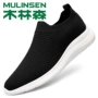 Giày nam mùa hè Mulinsen Giày lưới dép sandal Phiên bản Hàn Quốc của giày thoáng khí, giày dệt mềm đế mềm, giày đế mềm - Sandal giày nam thể thao