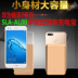Huawei tận hưởng 7 trở lại clip sạc kho báu sla al00 tích hợp điện thoại di động với khóa vân tay phổ trở lại clip Ngân hàng điện thoại di động