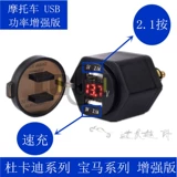 Bmw, модифицированная зажигалка, блок питания, модель R1200