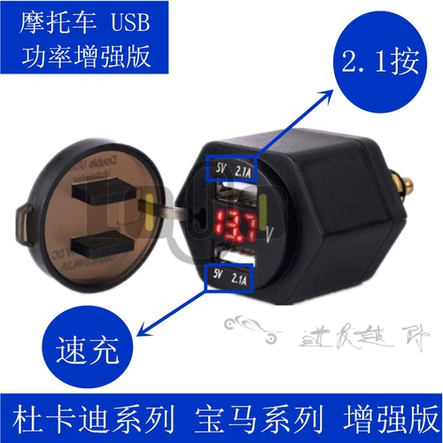 Bmw, модифицированная зажигалка, блок питания, модель R1200