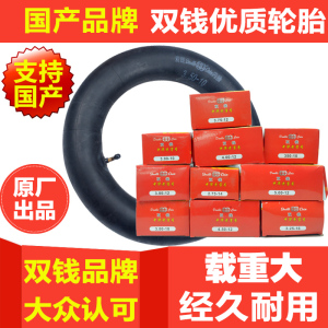 Lốp tiền đôi 2.50 2.75 3.00 3.25 4.00 5.00-10 12 16 18 Xe gắn máy bên trong ống