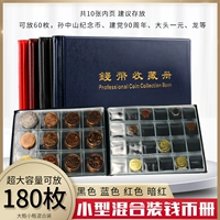 Коллекция монет Bandwing Coin Volume Silver, древняя валюта памятная валюта RMB 180 Загруженные горизонтальные гибридные альбомы альбомы коллекции альбомов