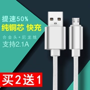 cáp dây bện áp dụng Huawei vinh quang 6plus 3c p7 4x 5x p8 mate7 điện thoại sạc 2 - Phụ kiện kỹ thuật số