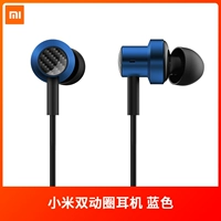 Xiaomi Double -Moving Cring Hearpet Blue