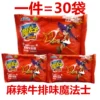 Товары от 麻辣小铺子