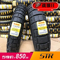 Lốp xe máy Pirelli STR 9090-21 110 130 140 150 70 80-17 18 001 - Lốp xe máy lốp xe máy vision