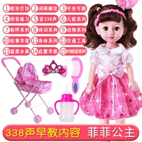 Feife- [Принесите автомобиль+интимный подарочный пакет]