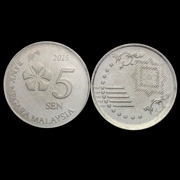 Malaysia 5 xu 5 điểm tiền xu nước ngoài thương hiệu mới 18 MÉT đồng tiền Châu Á tiền xu kỷ niệm