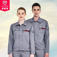 Спокойный серый набор