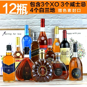 [日式洋酒瓶仿真酒装饰酒柜摆件客厅空瓶摆设]