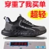 Summer labor protection shoes for men, anti-smash and anti-puncture, single mesh, breathable, ultra-lightweight, soft sole, insulated steel toe-toe, all-season work shoes 