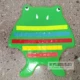 Утренняя экзаменационная открытка лягушка