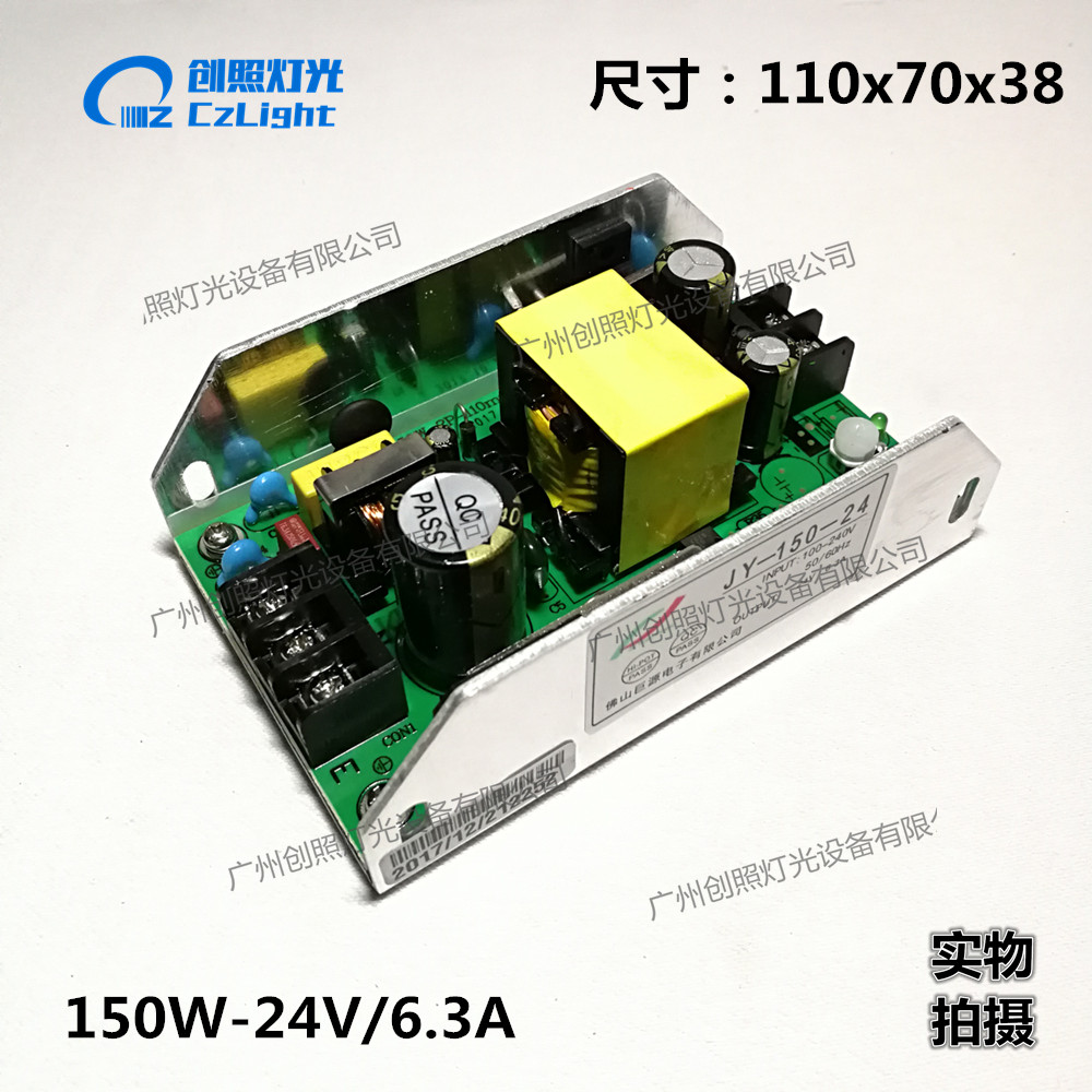 150W-24v Large UJY Giant source etc  Full color waterproof switch Power Supply 120150180200W12v24V36v