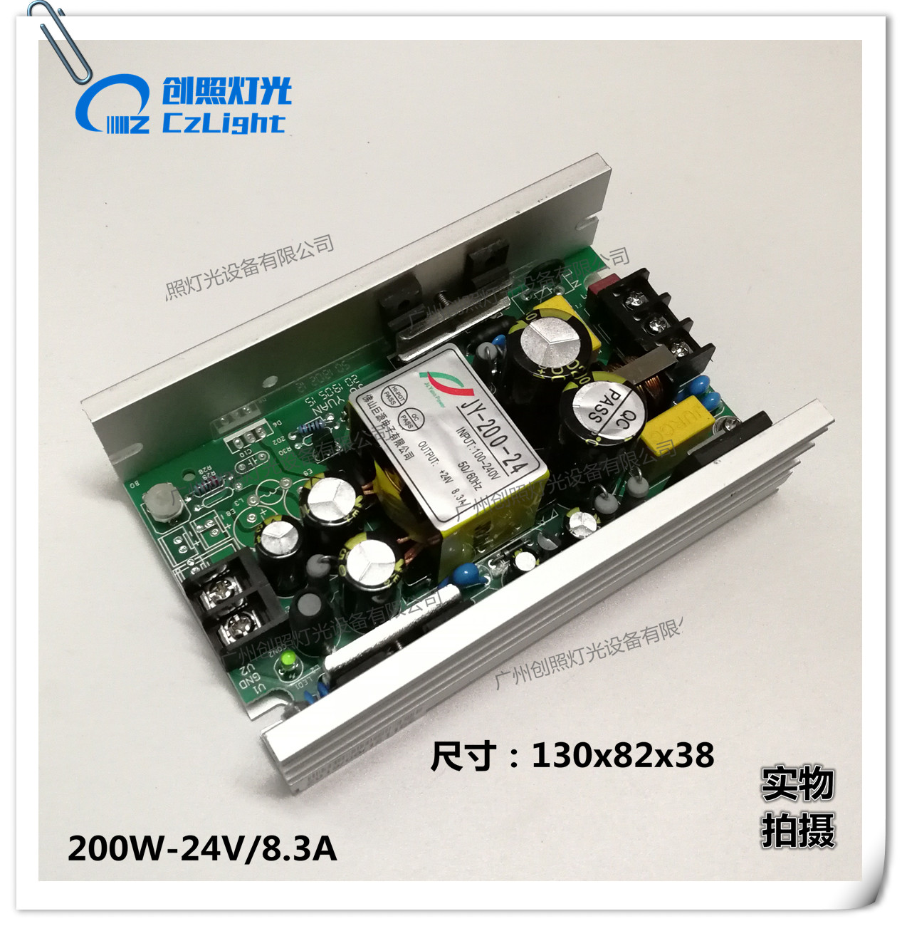 200W-24 V & ProfileJY Giant source etc  Full color waterproof switch Power Supply 120150180200W12v24V36v