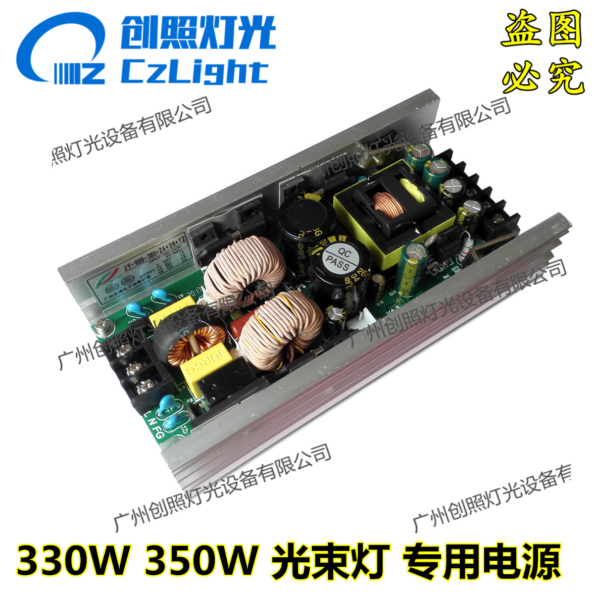 JY&600W-380v-24v-36v-12vJY Giant source stage lighting lamps and lanterns 15R17R330W350W Beam lamp Power Supply 3 in 1 Power Supply