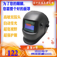 mũ hàn điện tử wh4000 Mặt nạ hàn Schindler tự động mờ mặt nạ đội đầu năng lượng mặt trời máy hàn hồ quang argon hàn mắt mũ bảo hiểm mũ hàn mũ hàn xì