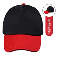 Черный красный язык