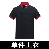 Короткий черный