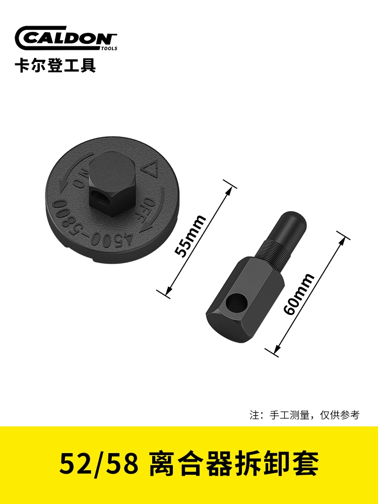 Xích cưa xích không thể thiếu chia thụ động đĩa truyền bánh xe ly hợp công cụ loại bỏ cưa xích xăng cưa phụ kiện Phụ kiện máy cưa