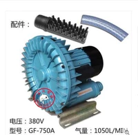 GF-750A  750W  380V