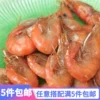 Товары от 江南经典美味
