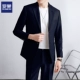 Luo Meng nhỏ giản dị phù hợp với bộ đồ áo khoác nam mỏng phong cách Hàn Quốc đơn mảnh cao cấp ánh sáng sang trọng đám cưới của chú rể shop đồ nam
