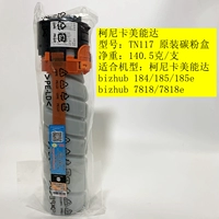 Konica Miner TN117 140,5 грамм/поддержка