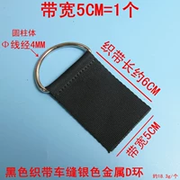 5см полоса пропускания черно -полоса