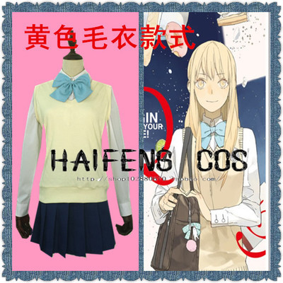 taobao agent Comics, student pleated skirt, clothing, sweater, cosplay