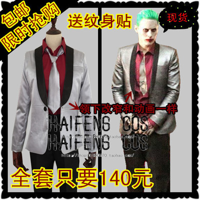 taobao agent X Special Team Suicide Squad Batman Joker Cosplay Halloween Clothing