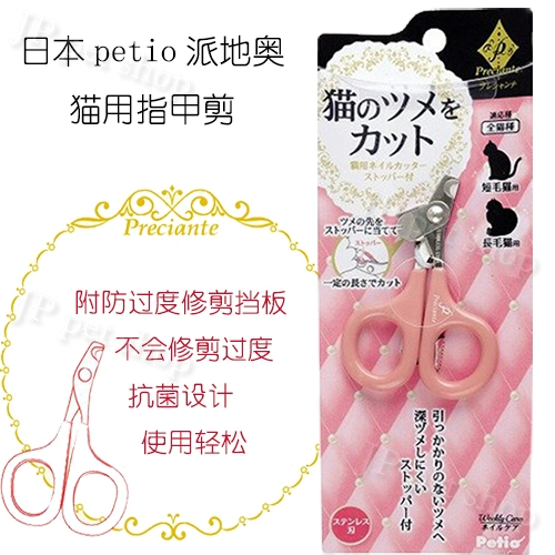 Бесплатная доставка Японии импортированные кошки с ножом ножом кошачьи гвозди.