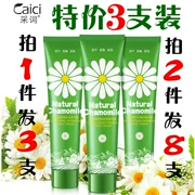 Nhỏ hoa cúc kem tay dưỡng ẩm làm mịn hydrating chất chống đông nứt chống khô nứt 75ml chăm sóc tay