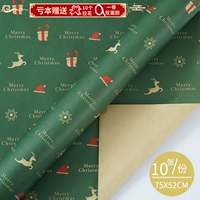 Рождественская упаковочная бумага № 5 Десять кусочков двойного клея+тяги цветов