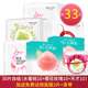 Một chiếc lá Lactacteria Peach Peach Mặt nạ đào Nữ Hydrating Whitening Acne Nam Leaf Flag Store Trang web chính thức mặt nạ trị quầng thâm mắt