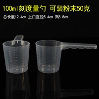 50 граммов 20 [Бюллетень]