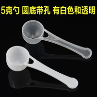 Сухое молоко, 5 грамм, 30 мл