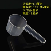 30 граммов и 20 [массовый полупрозрачный]