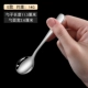 E -Type Small Coffee Spoon (1 установка)