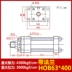 Mặt bích xi lanh thủy lực hạng nặng dòng HOB (40/50/63) x (50x100x150FA FB) tính toán xi lanh thủy lực xi lanh thủy lực 5 tấn 