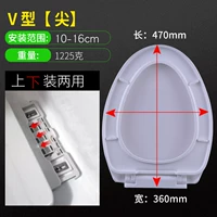 V -shaped
