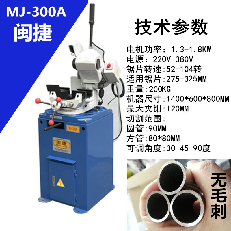 máy cắt laser mini Máy cắt thép không gỉ máy cắt ống siêu nhỏ tự động Máy cưa tròn kim loại không có gờ 45 độ máy mài pin máy cắt pin Máy cắt kim loại