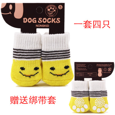 YellowDog Socks Autumn and winter Pets rabbit non-slip Anti grasping Anti dirty poodle Kitty Bichon summer lovely keep warm Foot cover