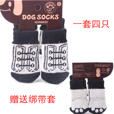 Black and white shoelacesDog Socks Autumn and winter Pets rabbit non-slip Anti grasping Anti dirty poodle Kitty Bichon summer lovely keep warm Foot cover