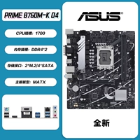 PRIME B760M-K D4